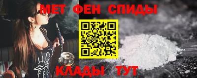 таблы Ирбит