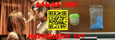 мефедрон VHQ Балаково