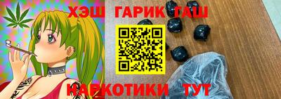 мефедрон VHQ Балаково