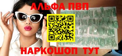таблы Ирбит