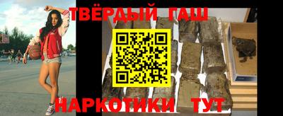 мефедрон VHQ Балаково