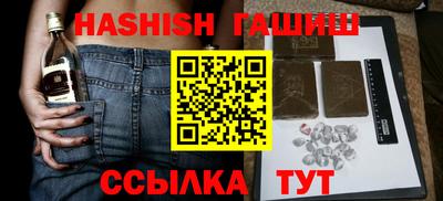 таблы Ирбит