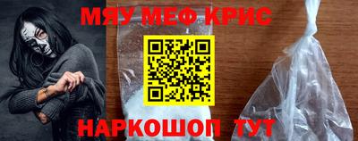 а пвп мука Абинск