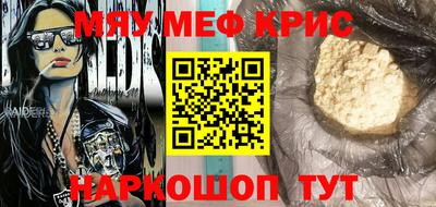индика Ипатово