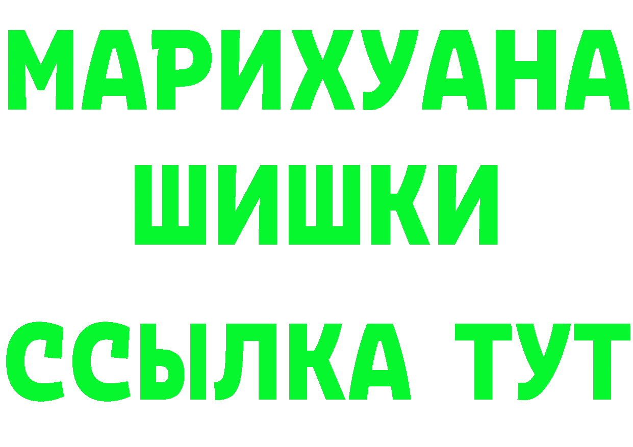 Кетамин ketamine ТОР shop ссылка на мегу Северск