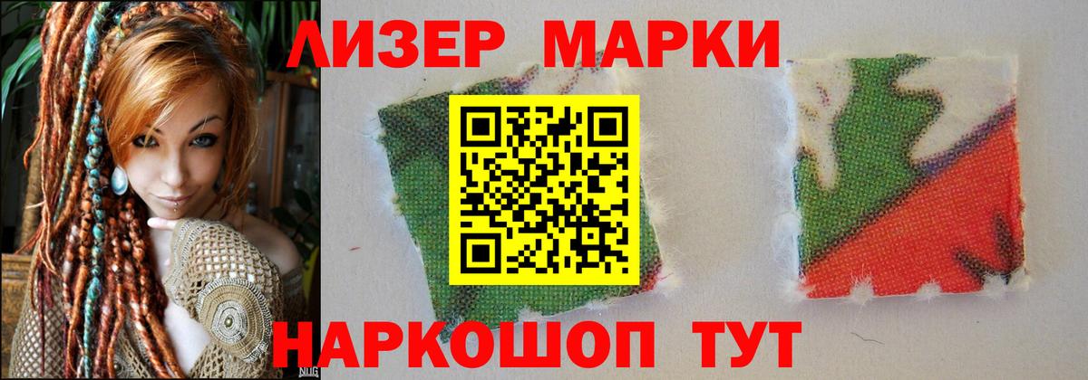 ЛСД экстази ecstasy Северск