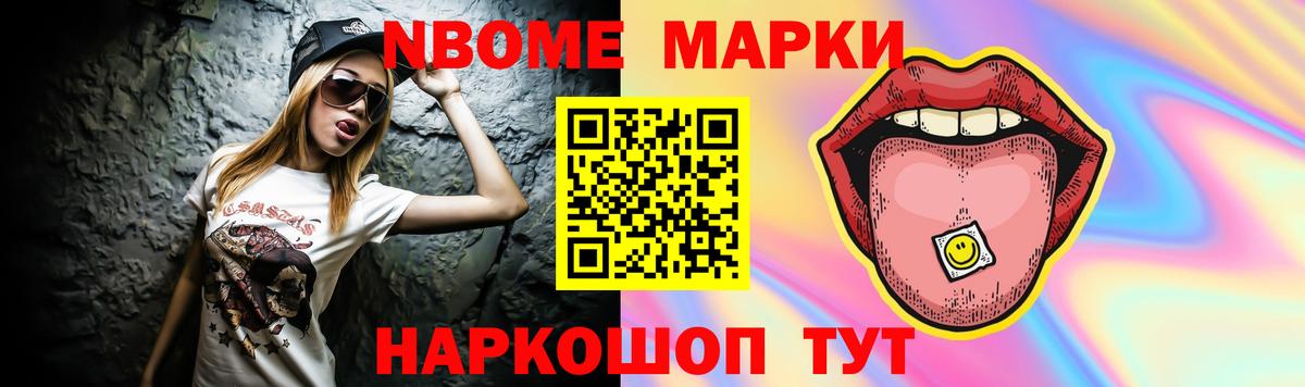 ЛСД экстази ecstasy Северск