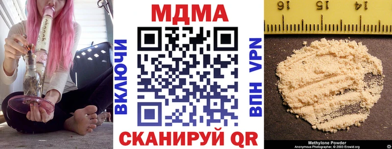 MDMA кристаллы Северск