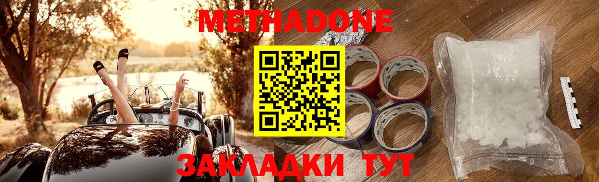 Бошки Шишки  Cocaine  Мяу-Мяу  Северск  МАРИХУАНА  Alpha PVP  Вход с VPN  ГАШ  Гашик 