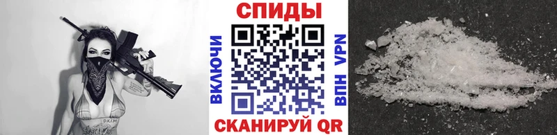 МЕТАМФЕТАМИН пудра  hydra зеркало  Северск 