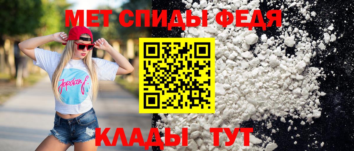 МЕТАМФЕТАМИН винт Северск