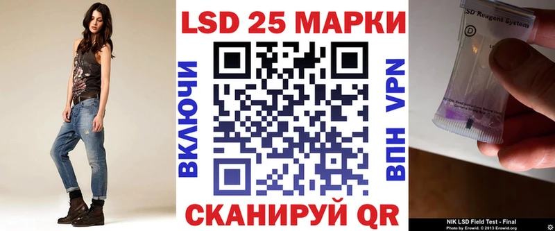 blacksprut рабочий сайт  Северск  Марки 25I-NBOMe 1,5мг 