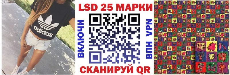 Наркотические марки 1,5мг Северск