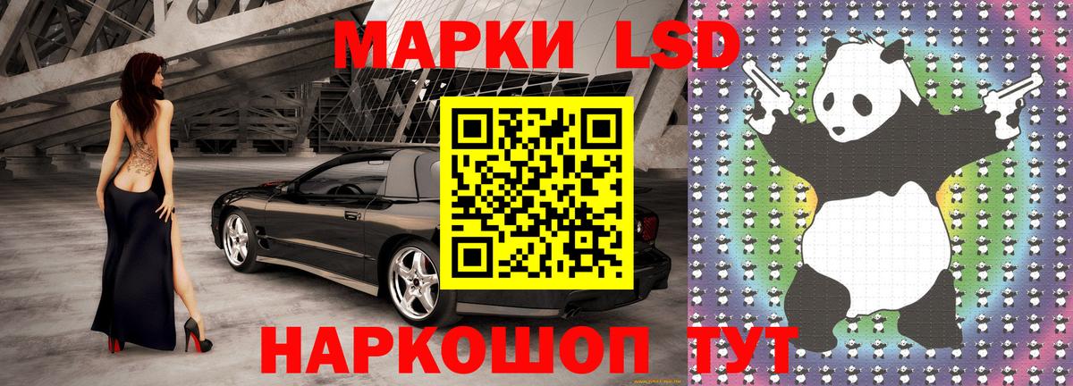 Северск  Марки N-bome 1,5мг  Вход с VPN  Марки N-bome 1,5мг 