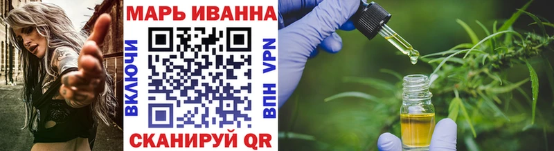 MEGA как зайти  Северск  Канабис семена  что такое наркотик 
