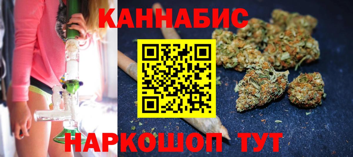 Конопля AK-47 Северск