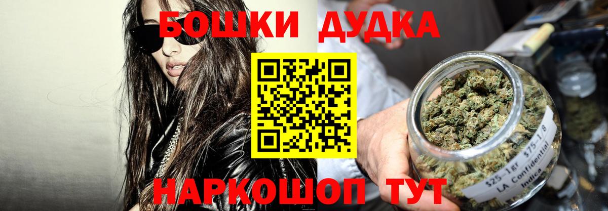 МАРИХУАНА LSD WEED  Марихуана индика  Северск  Вход с VPN  Марихуана тримм 